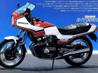 Honda CBX 400FIntegra